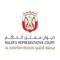 ديوان ممثل الحاكم منطقة الظفرة